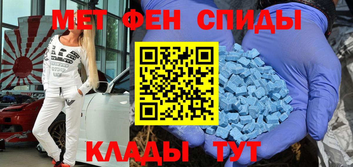 Amphetamine  Вход с VPN  АМФ  Можайск  АМФ Premium 