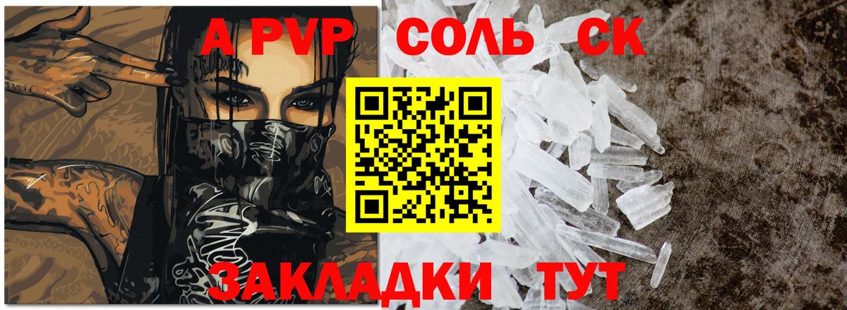 A PVP СК КРИС Можайск