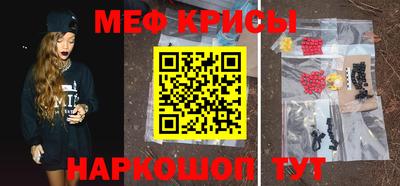 эйфоретик Гатчина