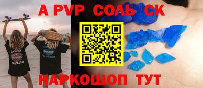 эйфоретик Гатчина
