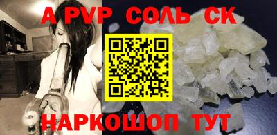 эйфоретик Гатчина