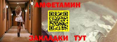 эйфоретик Гатчина