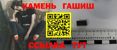 2c-b Гай
