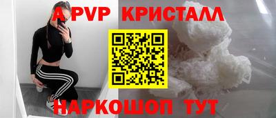 эйфоретик Гатчина