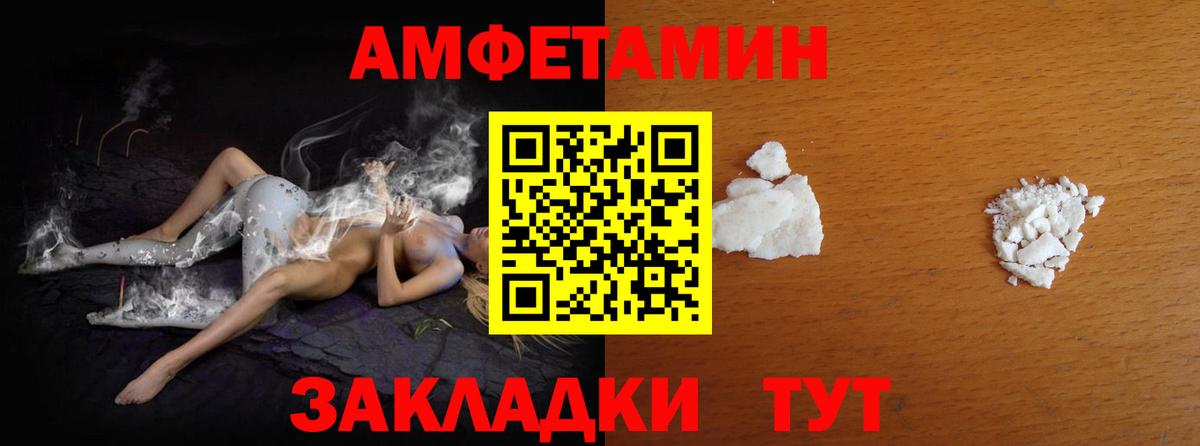 Можайск  Метамфетамин витя  Вход с VPN 