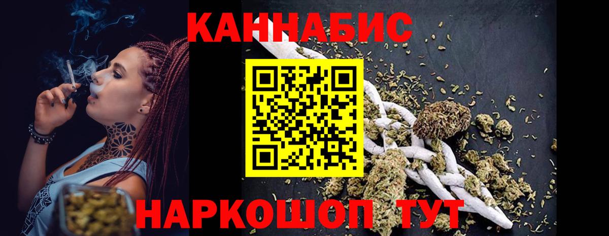 Бошки марихуана White Widow Можайск