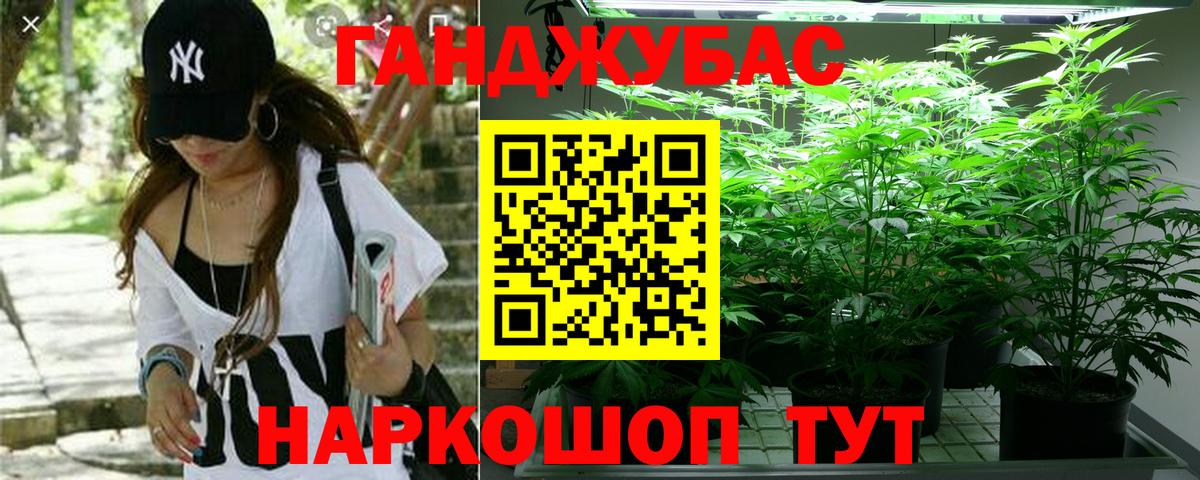 Каннабис гибрид  Шишки марихуана сатива  Можайск  Канабис марихуана  Вход с VPN 